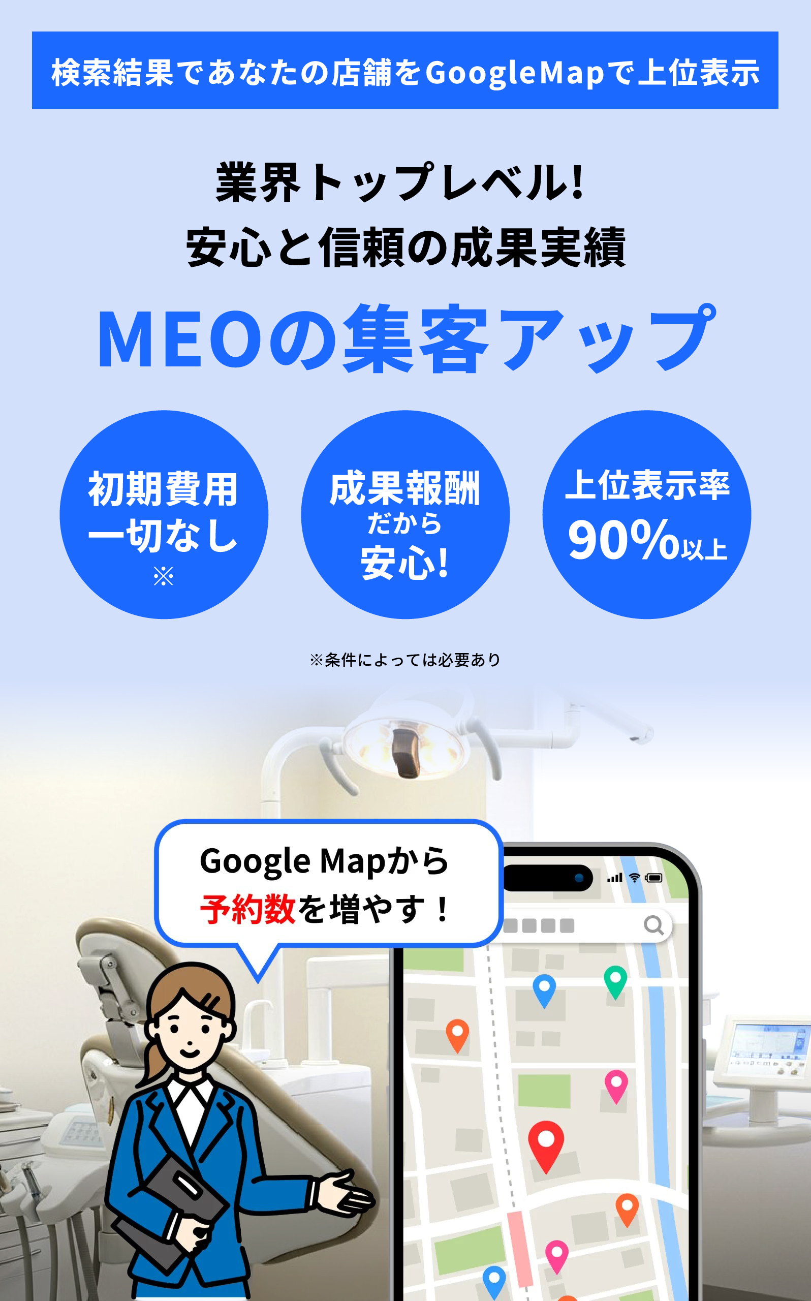 テキスト